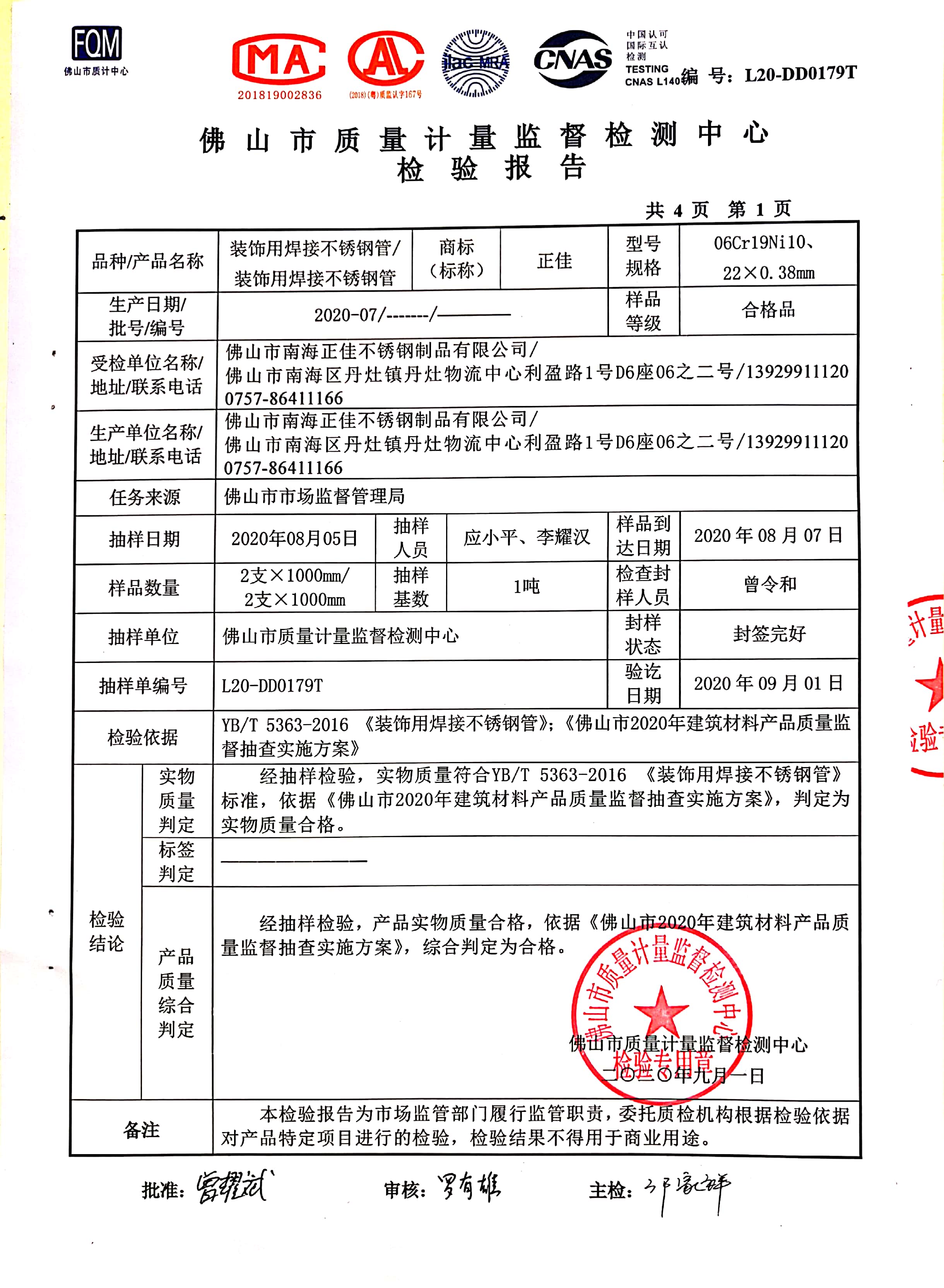 J9����|����վ����-���ɳ���,�����޼�!