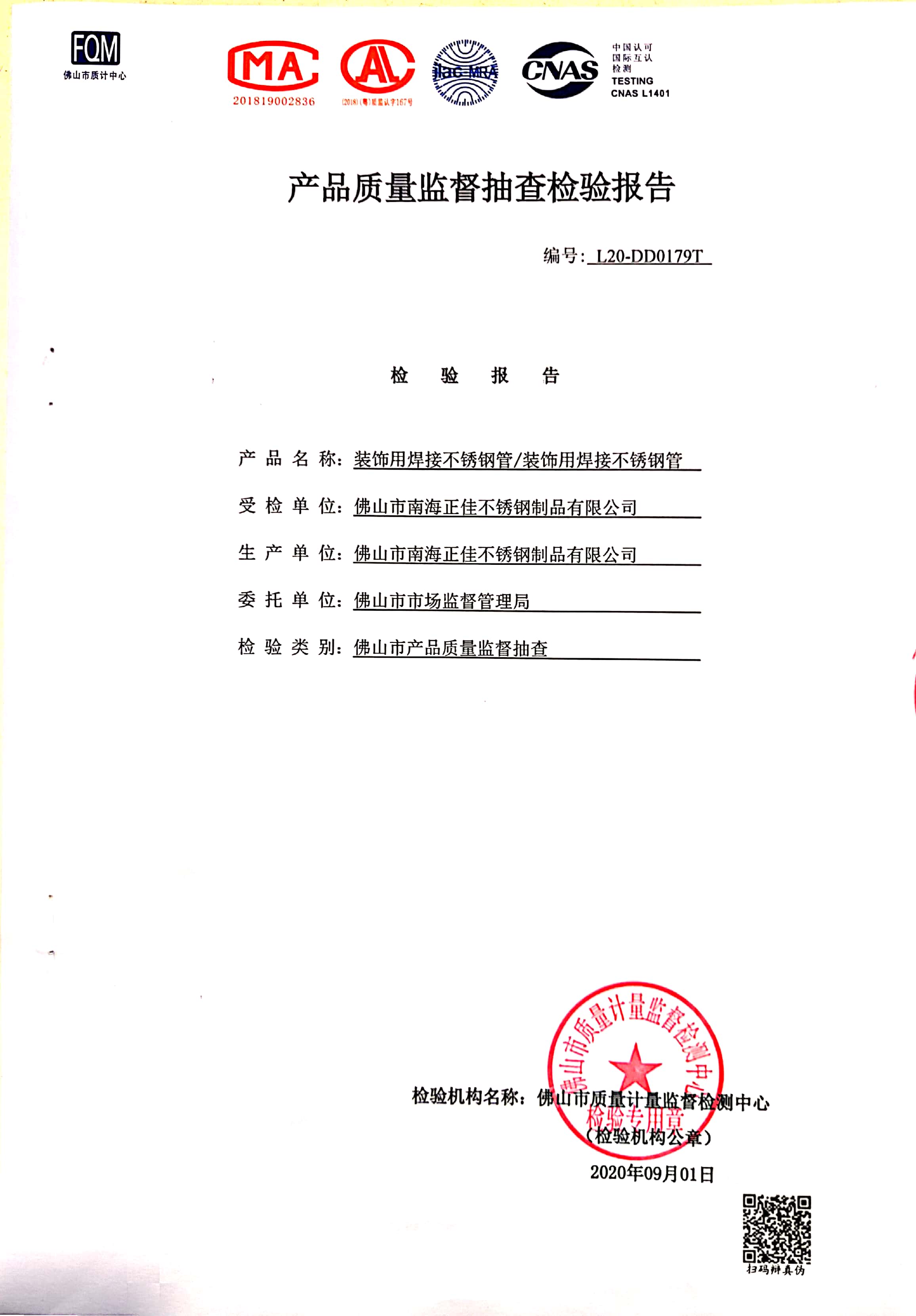 J9����|����վ����-���ɳ���,�����޼�!