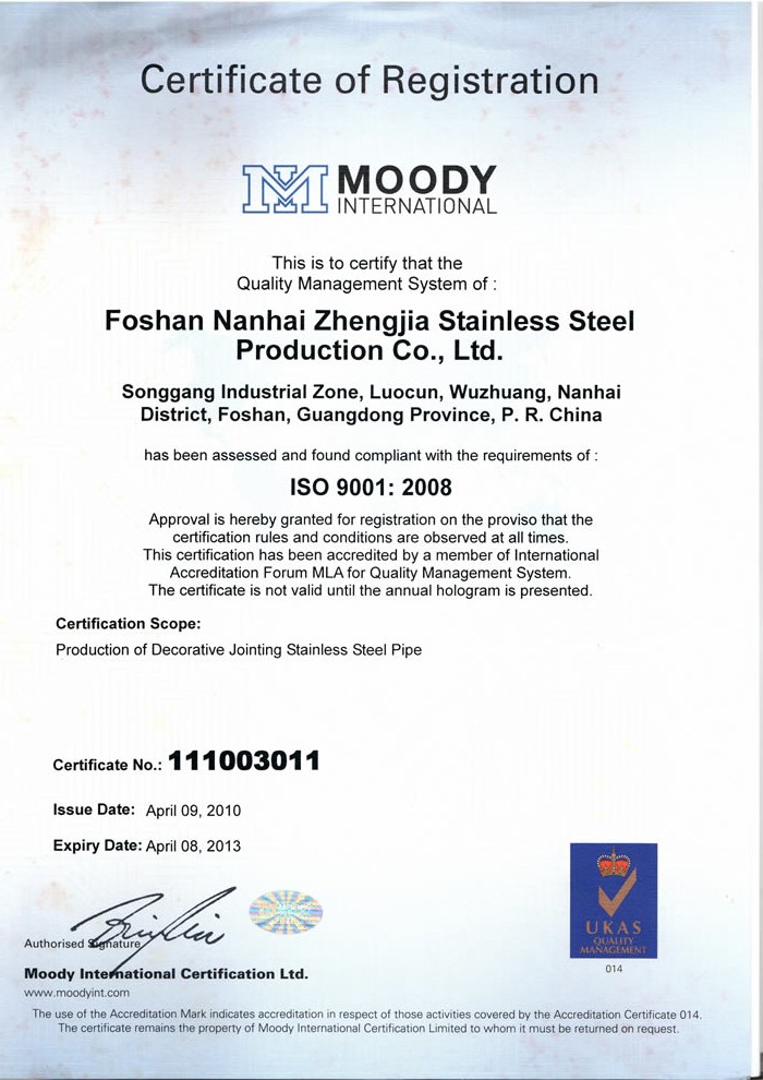 J9���Ų����Ӣ��ISO9001