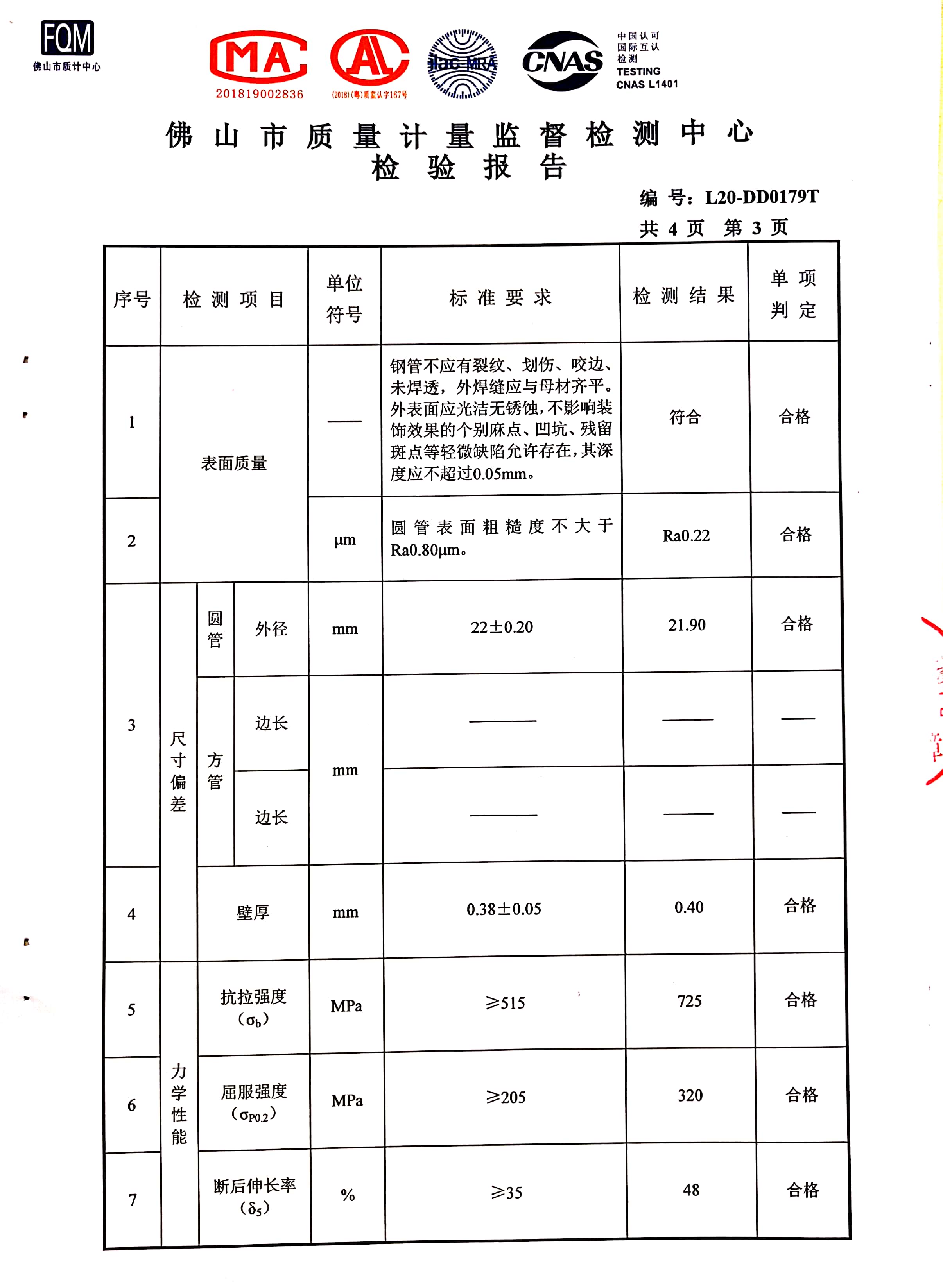 J9����|����վ����-���ɳ���,�����޼�!