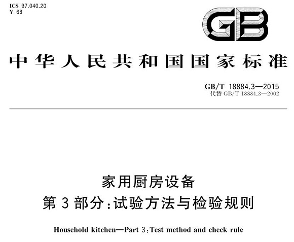 �������Ʒ�ܳ߶ȡ��������豸���
