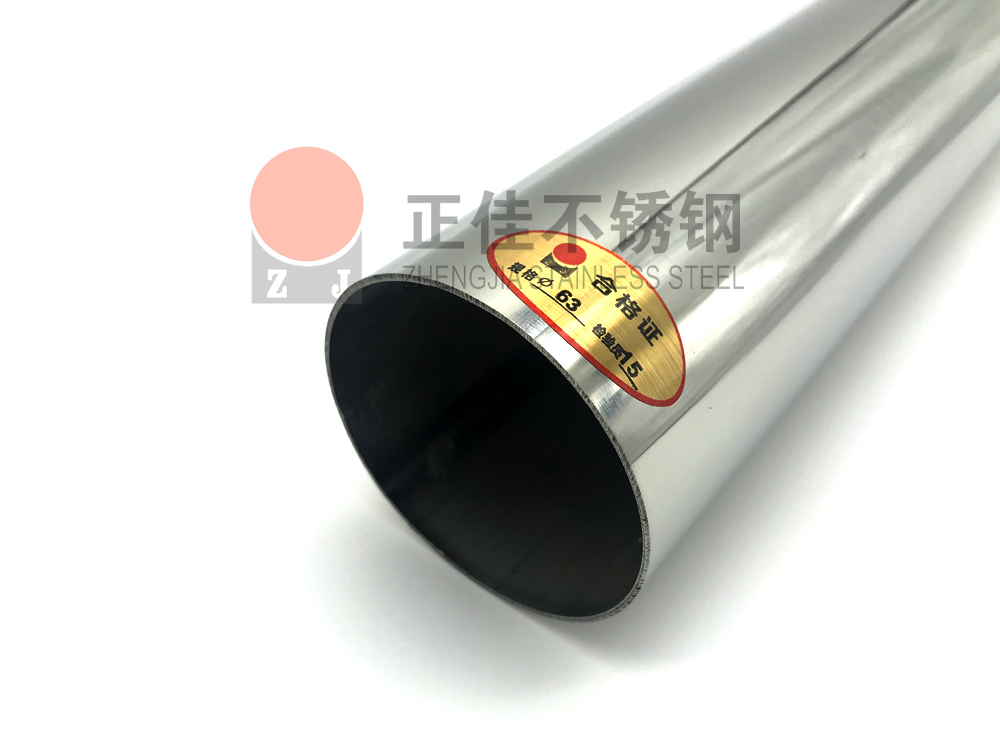 J9集团不锈钢管.jpg J9集团不锈钢管.jpg