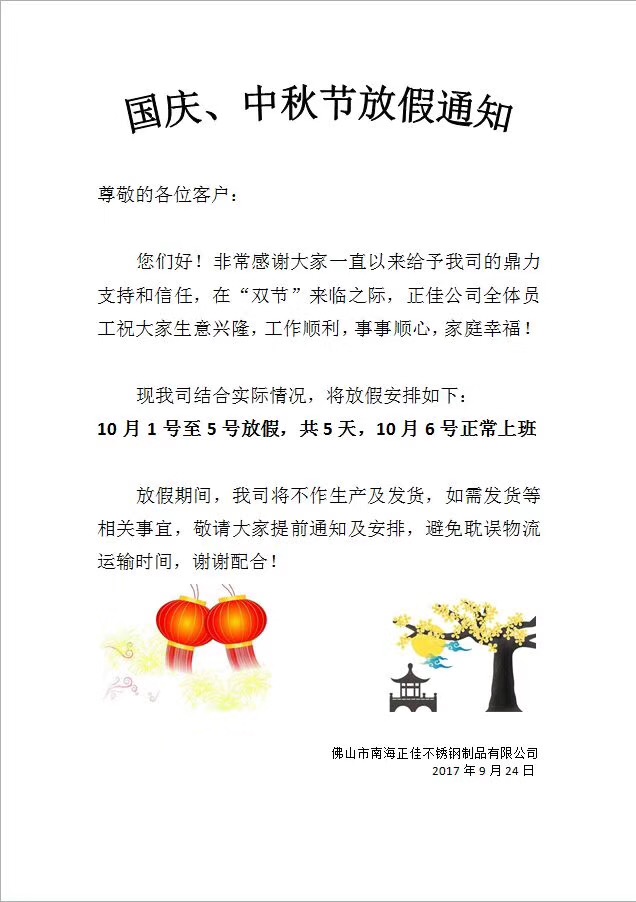 J9����|����վ����-���ɳ���,�����޼�!