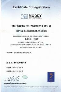 ����ISO9001